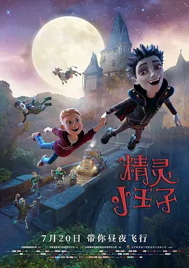 分公的大龟廷进我身体里